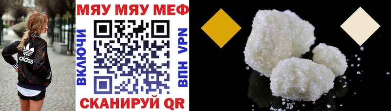 Купить закладку Alpha PVP Кокаин Галлюциногенные грибы МЕФ МЕТАМФЕТАМИН Гашиш МАРИХУАНА Соликамск