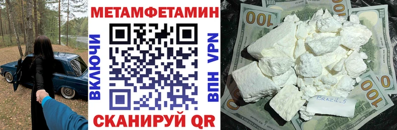 Купить Соликамск Amphetamine 97%