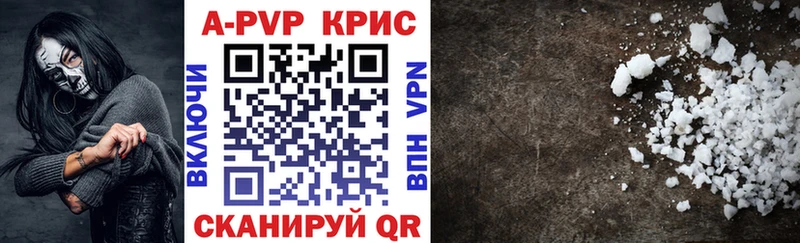 Купить закладки Соликамск A PVP кристаллы