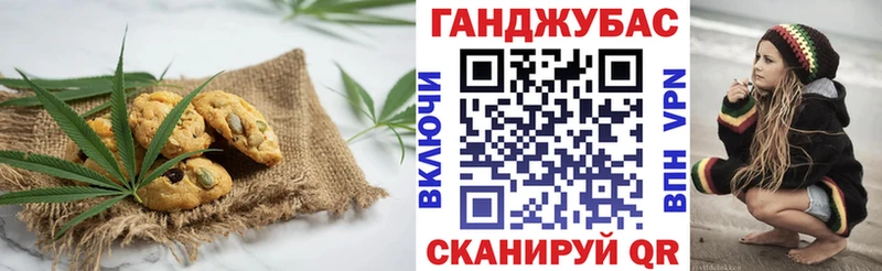 Купить закладки  Соликамск  Cannafood конопля 