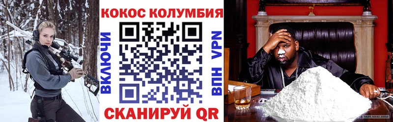 Cocaine 99% Соликамск