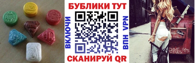 Купить Соликамск Экстази DUBAI