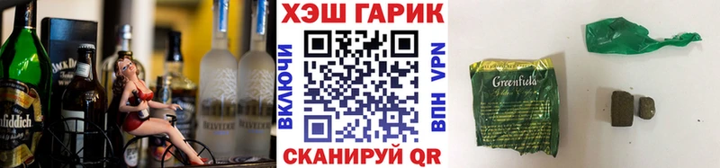 ГАШ Premium  Купить где  Соликамск 