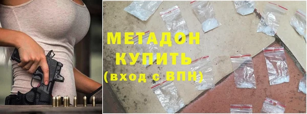 COCAINE Михайловка