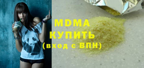 амф Михайловск