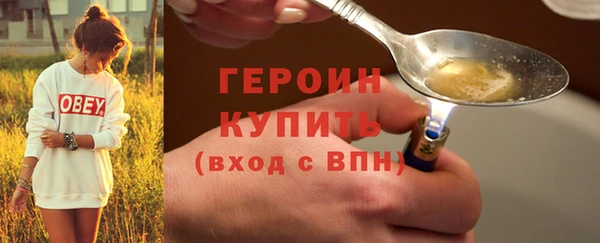 COCAINE Михайловка