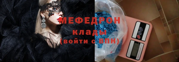COCAINE Михайловка