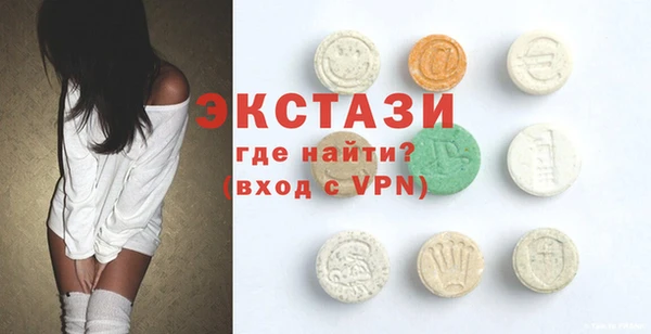 COCAINE Михайловка