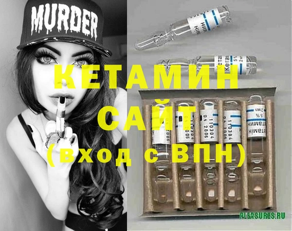 COCAINE Михайловка