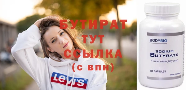 меф VHQ Мегион