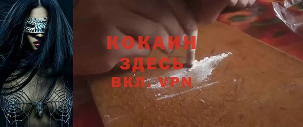 амф Михайловск