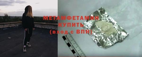 COCAINE Михайловка
