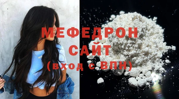 COCAINE Михайловка