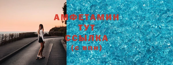 меф VHQ Мегион