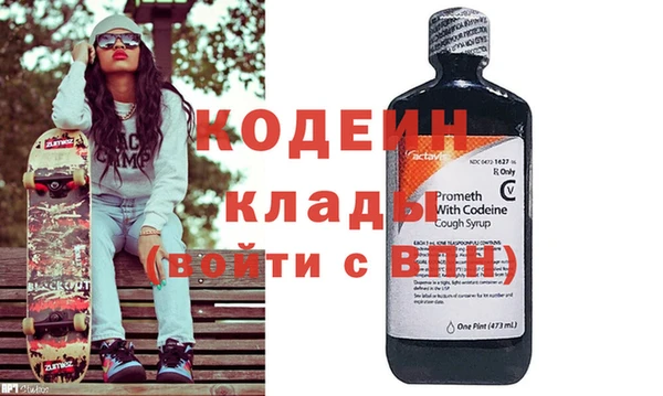 COCAINE Михайловка