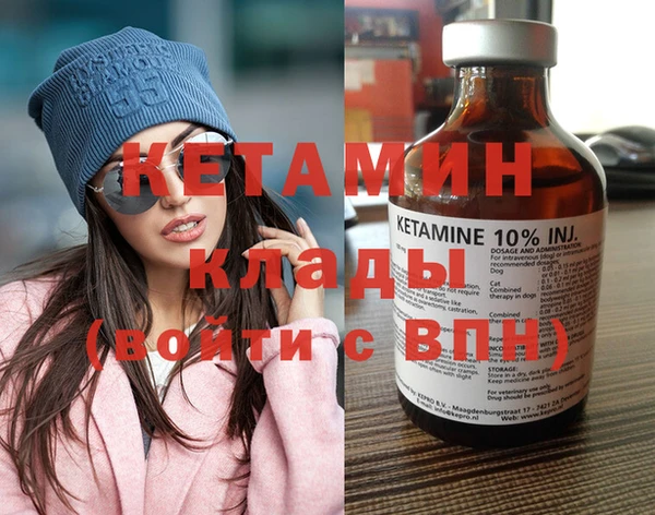 амф Михайловск