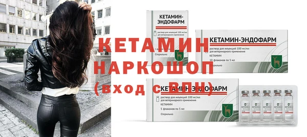 амф Михайловск