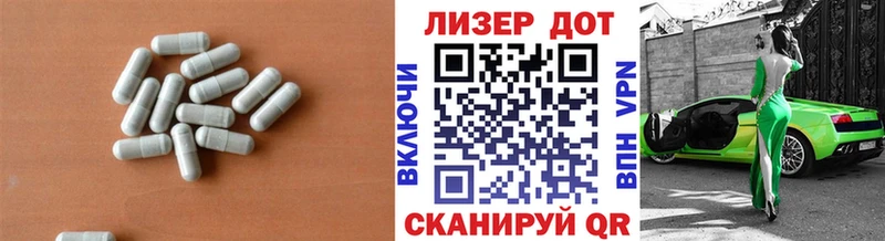 Купить закладки  Соликамск  ЛСД экстази ecstasy 