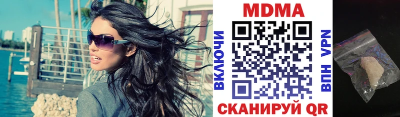 Купить  Соликамск  MDMA кристаллы 