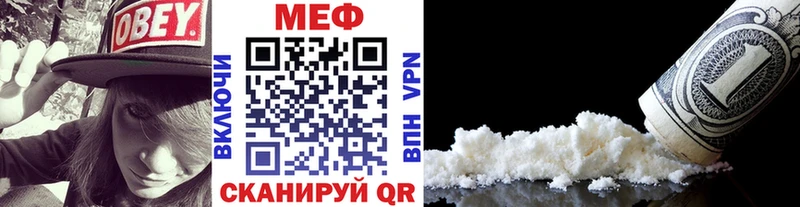 Мефедрон 4 MMC  Купить где  Соликамск 