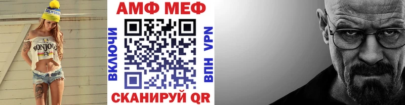 МЕТАМФЕТАМИН витя  Купить где  Соликамск 