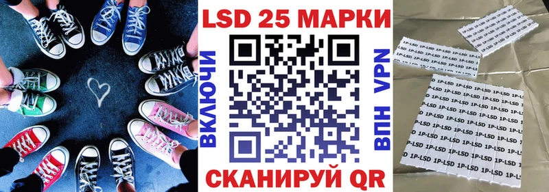 Наркотические марки 1,8мг  Купить где  Соликамск 