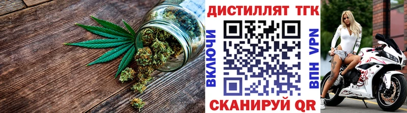 Дистиллят ТГК гашишное масло  Купить закладки  Соликамск 