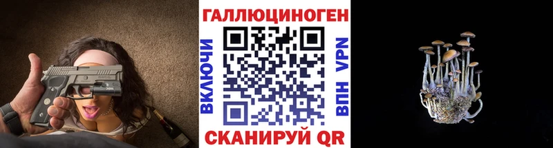 Купить закладки  Соликамск  Псилоцибиновые грибы мухоморы 